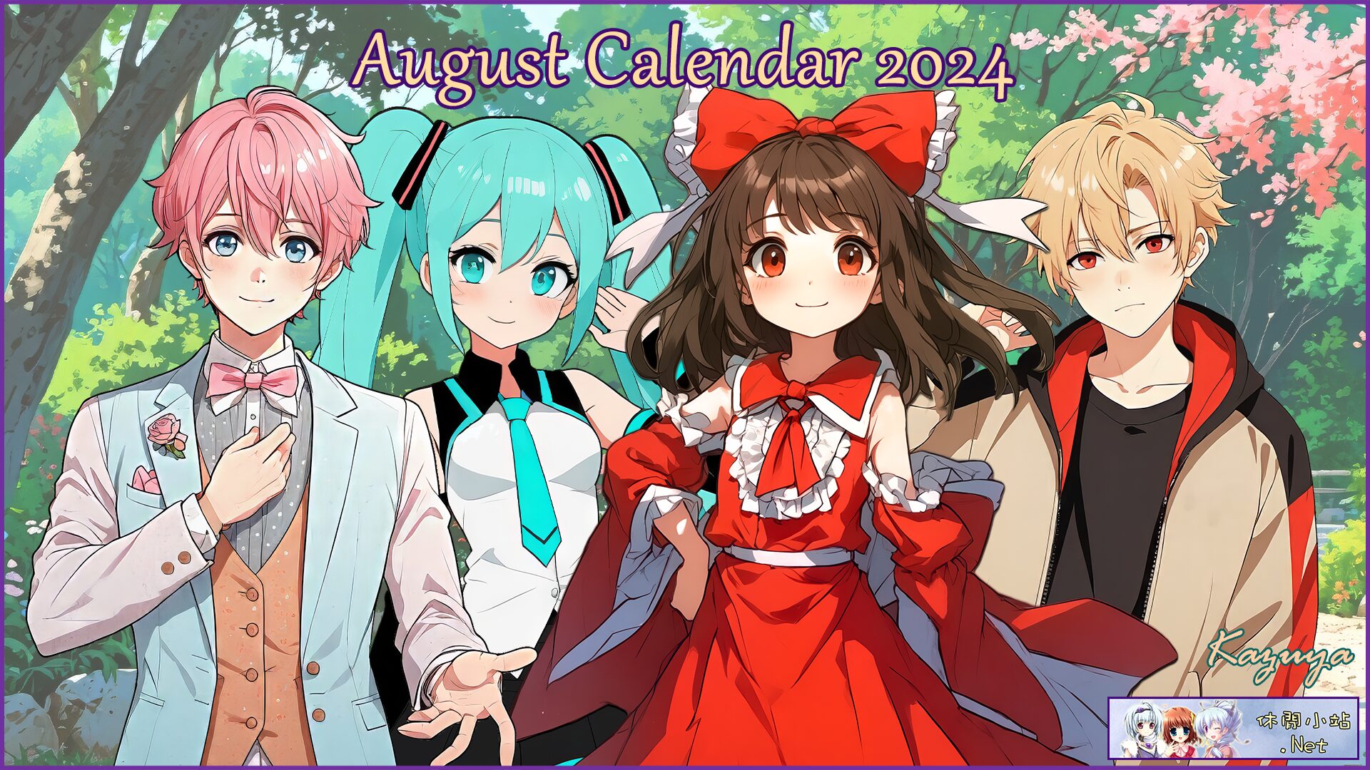 August 2024 calendar wallpaper released August 2024 calendar wallpaper released