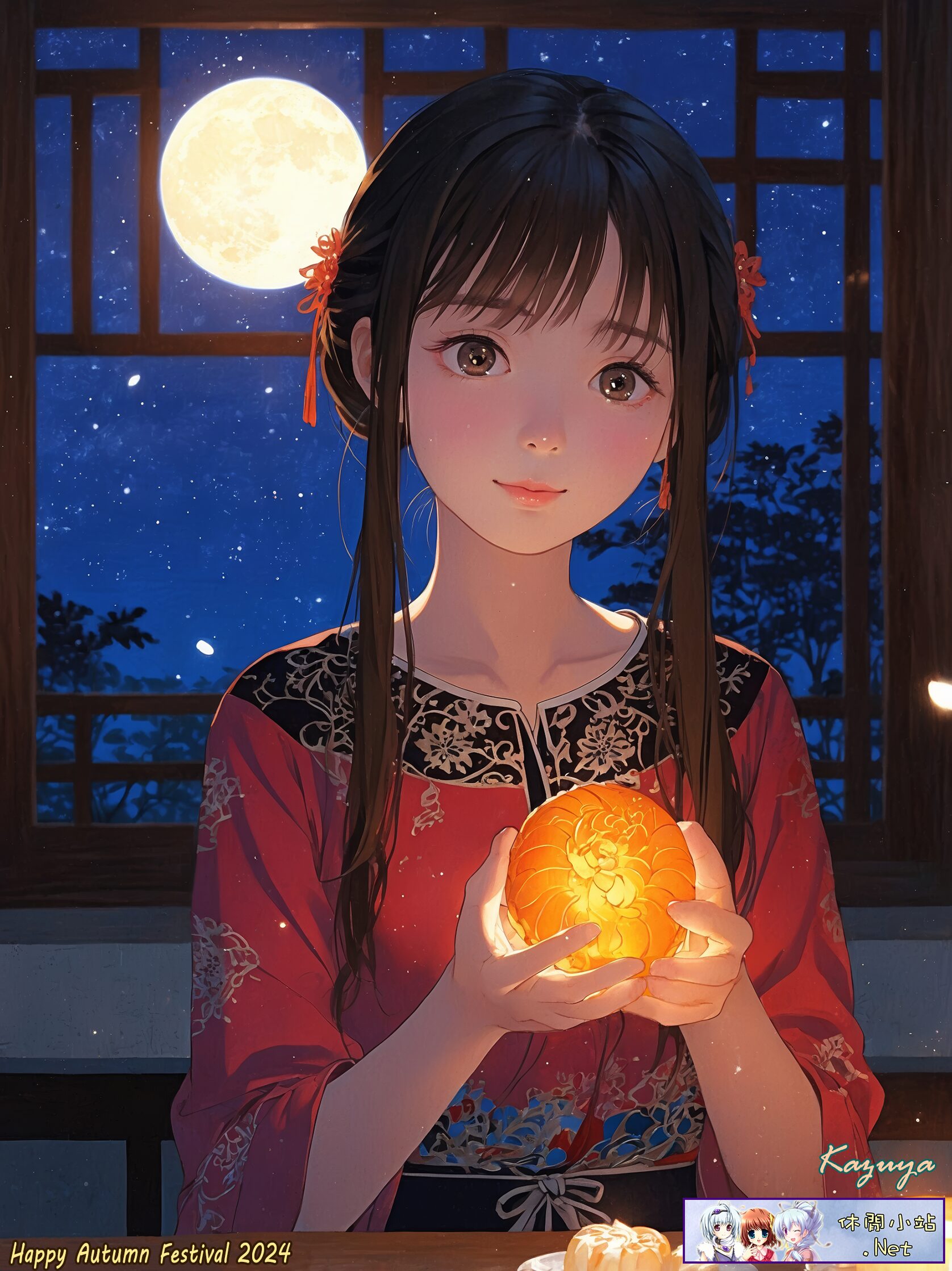 Happy Autumn Festival