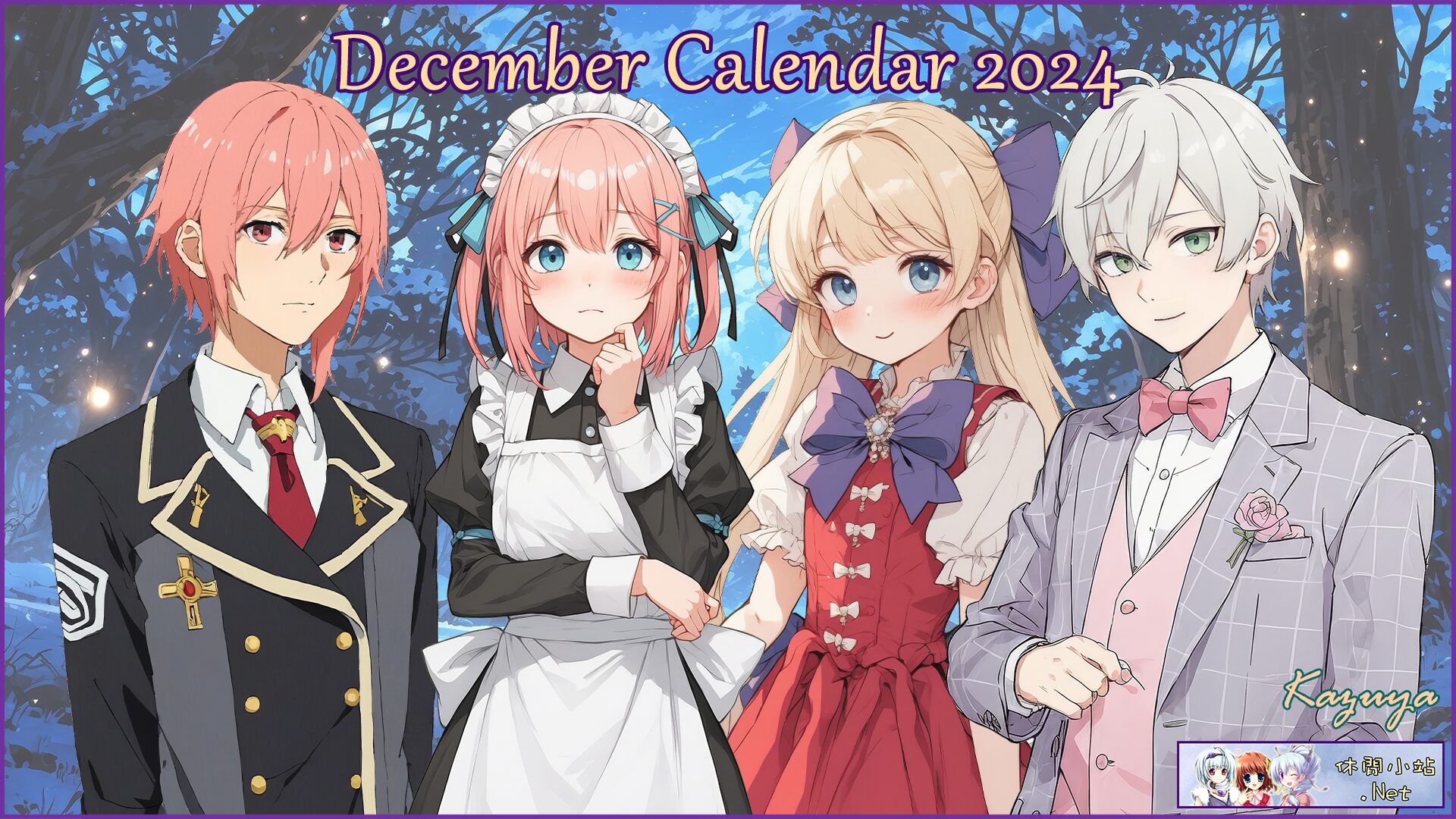 December 2024 calendar wallpaper released December 2024 calendar wallpaper released