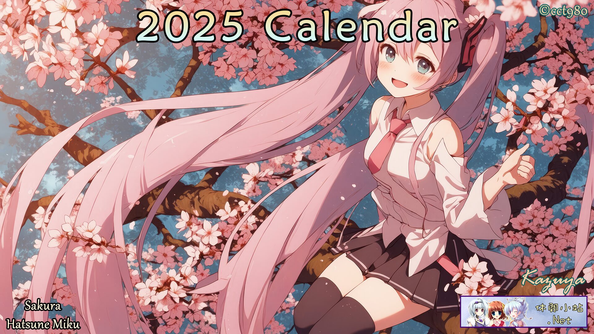 2025 Calendar released 2025 Calendar released