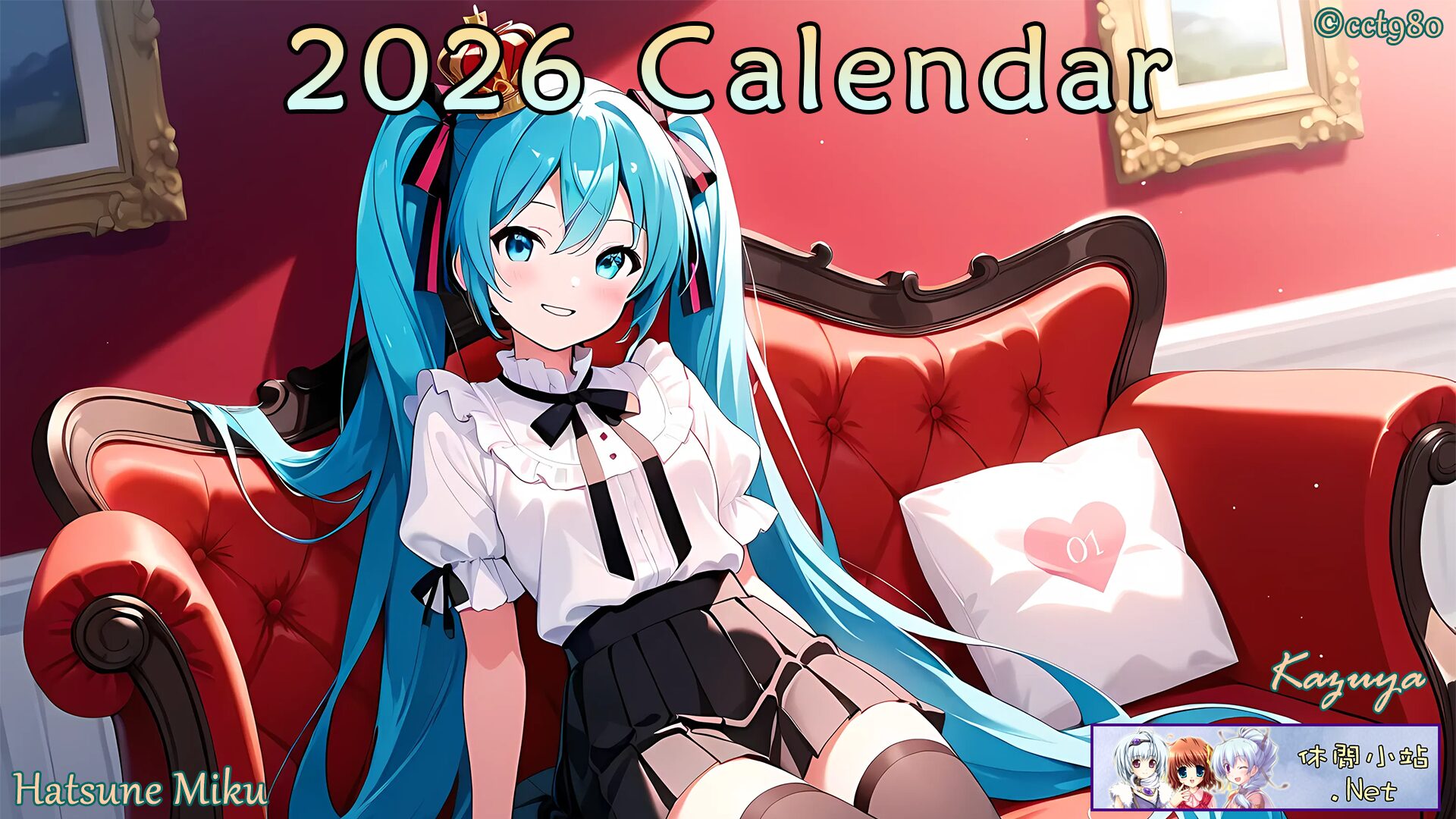 2026 Calendar released