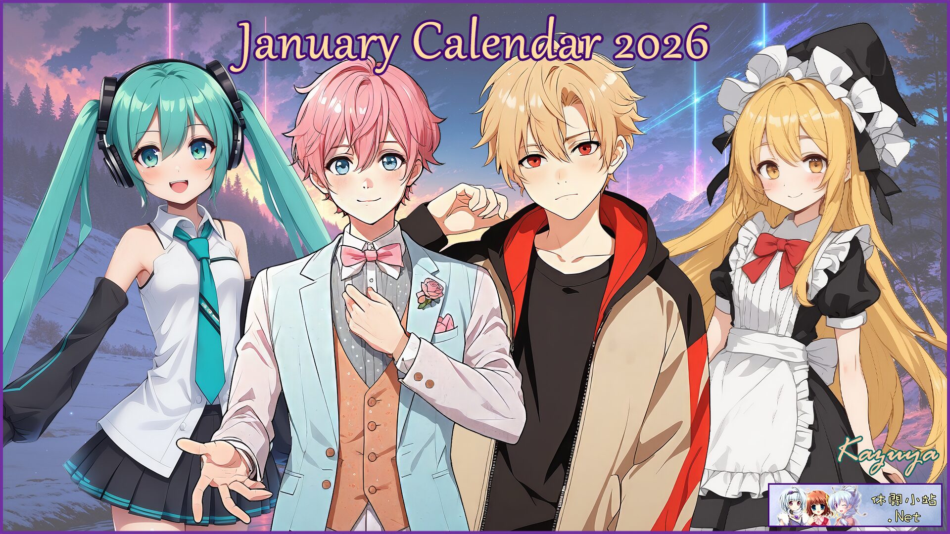 The January 2026 calendar released